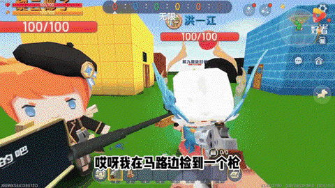迷你世界怎么向房主