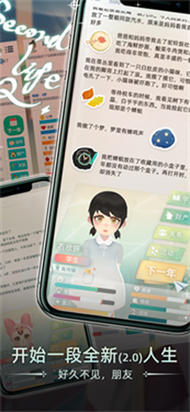 当代人生折相思版图1