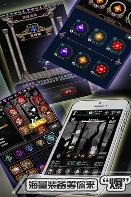 暗黑联盟[图2]