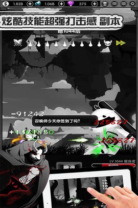 暗黑联盟图2