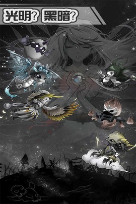 暗黑联盟图3