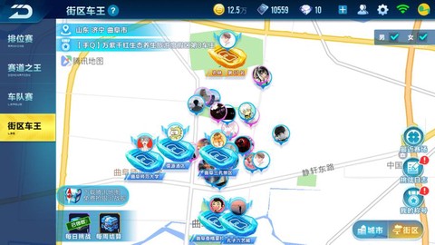 玩qq飞车怎么赚钱