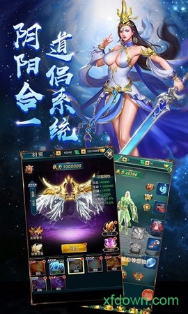 梦想江湖之魔道仙师图3