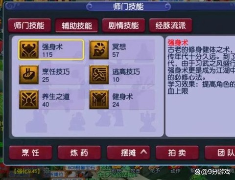 神武储备修炼经验怎么获得[图1]