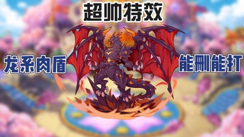 洛克王国齿龙怎么得