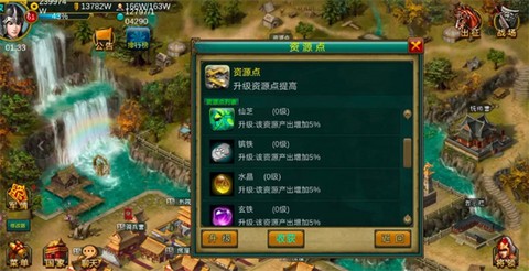 帝王三国[图1]