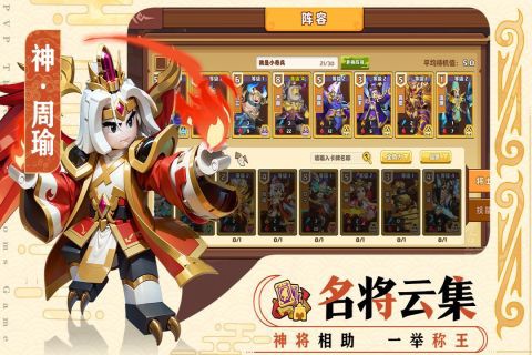 我是小奇兵九游版[图1]