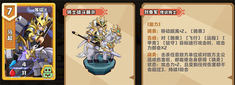 我是小奇兵九游版[图2]