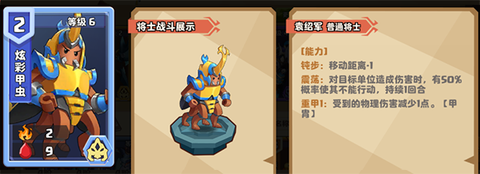 我是小奇兵九游版[图3]
