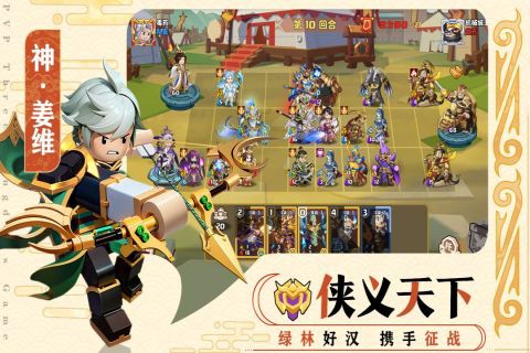 我是小奇兵九游版图3