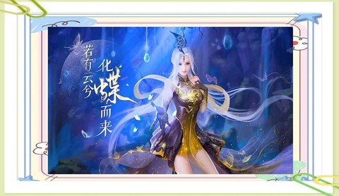 倩女幽魂手游什么职业省钱[图1]