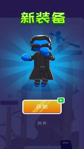 突击联盟图2