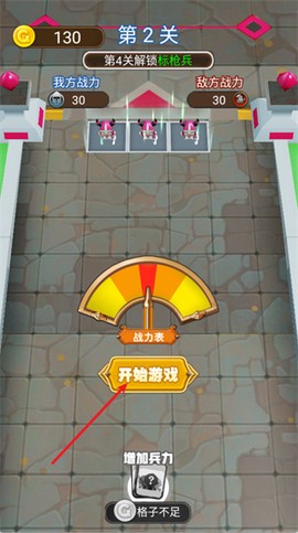 暴走英雄[图3]