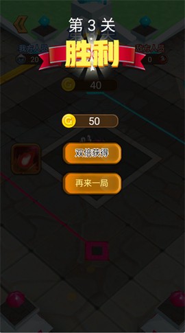 暴走英雄图1