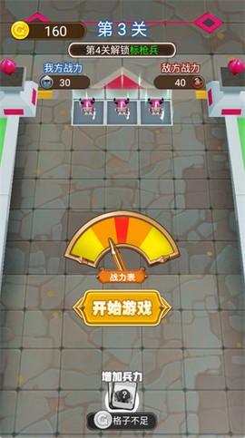 暴走英雄图3