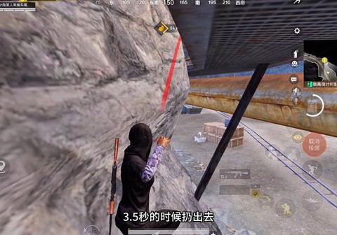 绝地求生怎么玩雾天[图2]