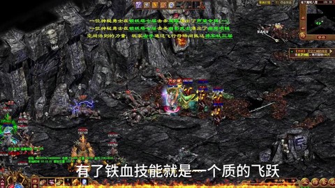 传奇世界地下魔域爆什么[图1]