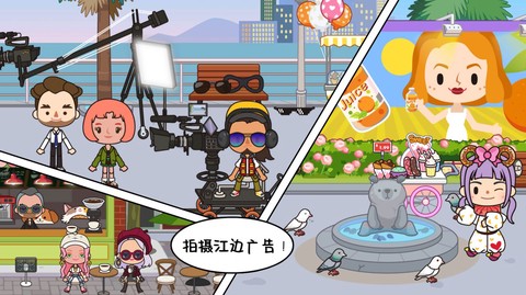 米加趣味电视小镇图2