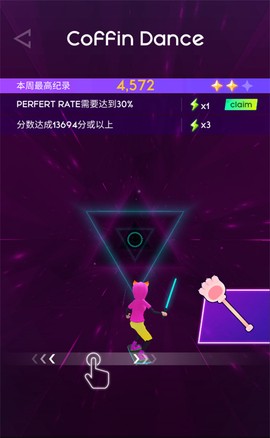 节奏骑士图3
