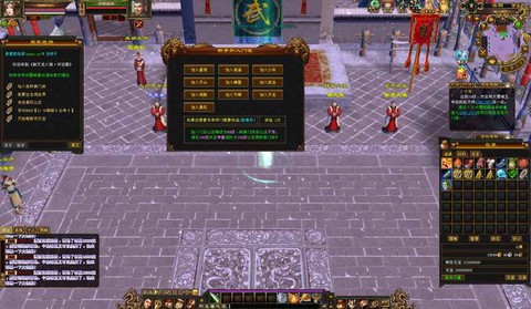天龙八部3d世界boss怎么进[图2]