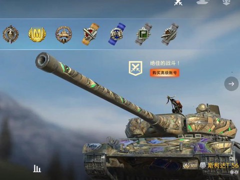 坦克世界刷钱什么坦克好[图1]