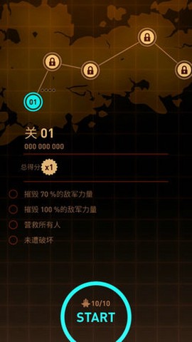 傲气雄鹰重装上阵图1