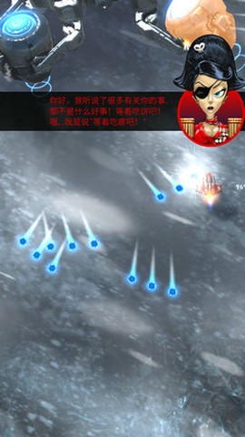 傲气雄鹰重装上阵图2