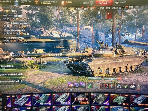 坦克世界3环怎么打