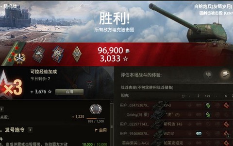 坦克世界3环怎么打[图1]