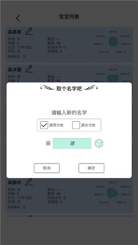 模拟人生路图2