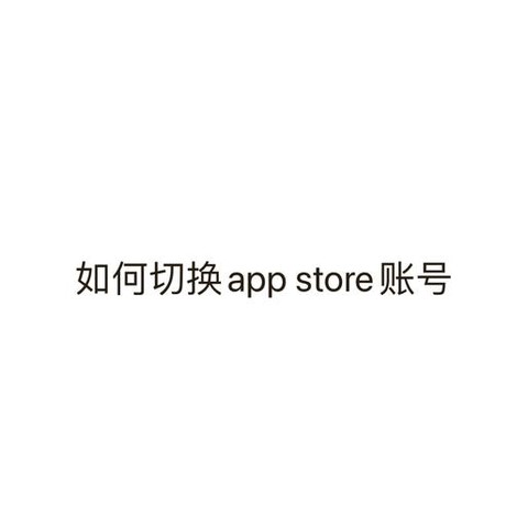 第五人格人格怎么切换