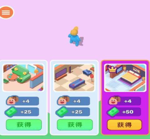 城市建设大亨[图1]