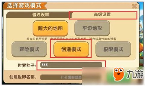 迷你世界如何找地牢[图1]