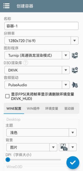 植物大战僵尸损版安卓版图2