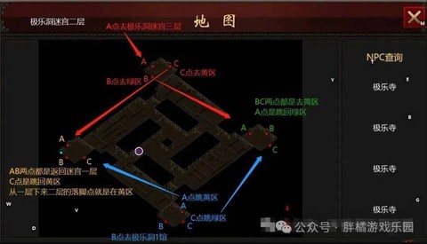 传奇世界魔域怎么走[图2]