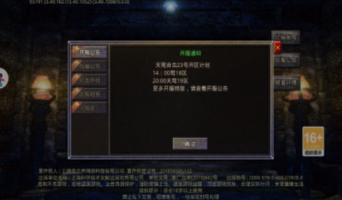 天穹合击官方版[图1]