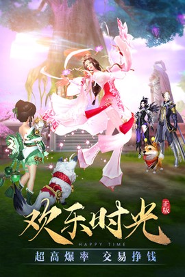 太古神王图2