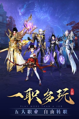 太古神王图3