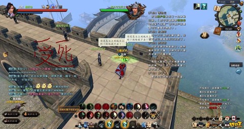 九阴真经什么时候公测