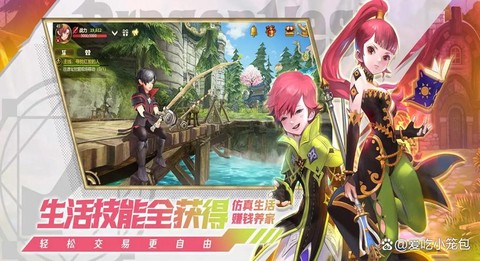 龙之谷手游什么职业好[图2]