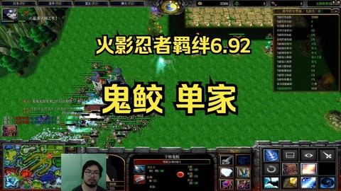 火影忍者羁绊什么厉害