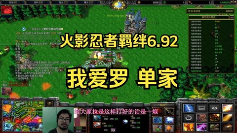 火影忍者羁绊什么厉害[图1]