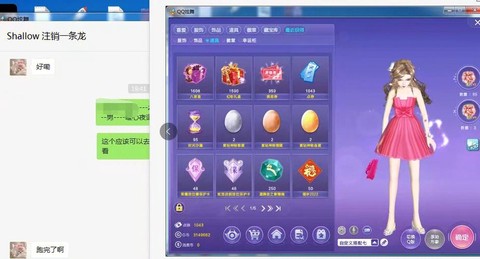 怎么把qq炫舞账号删除
