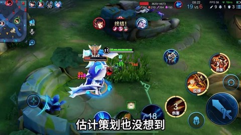 王者荣耀有什么漏洞