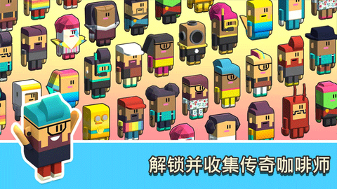 放置咖啡店[图1]