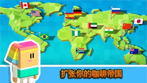 放置咖啡店图3