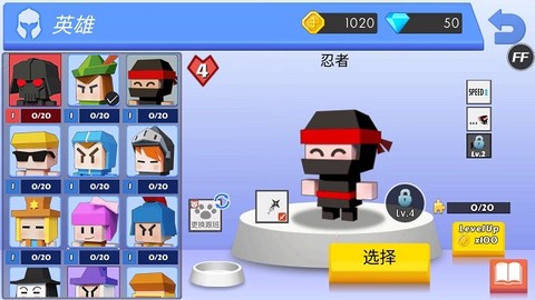 弓箭手大作战国际服[图1]