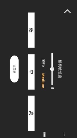 恐怖惊魂逃亡图3