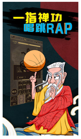 行侠放置图1