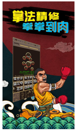 行侠放置图3